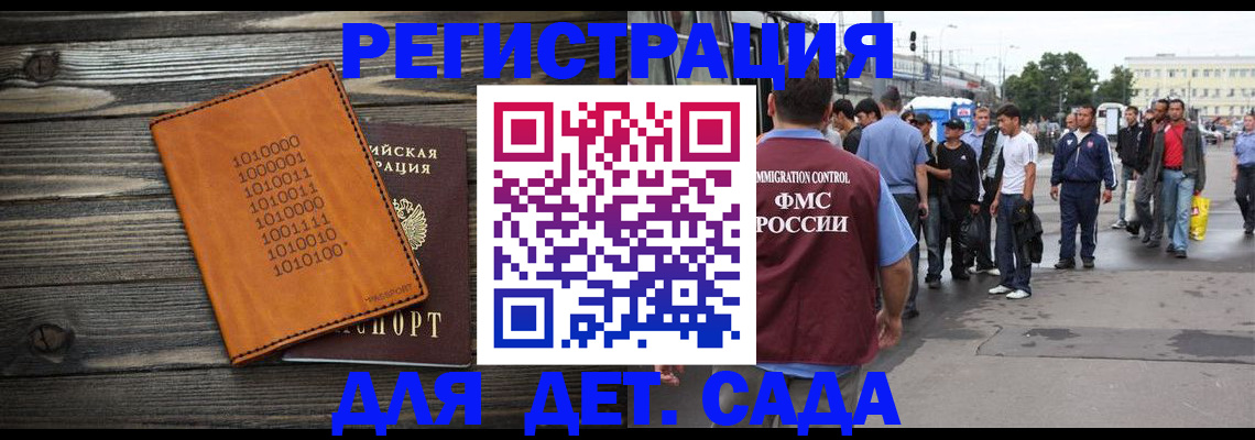 где прописаться в Елабуге